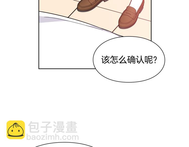 第42话 信物90