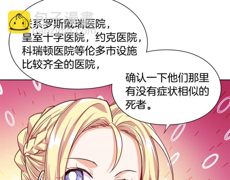 第42话 信物91