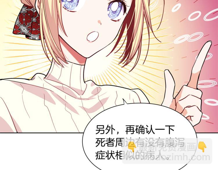 第42话 信物92