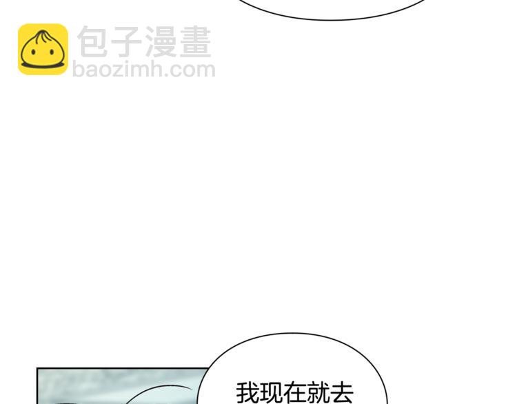 第42话 信物93