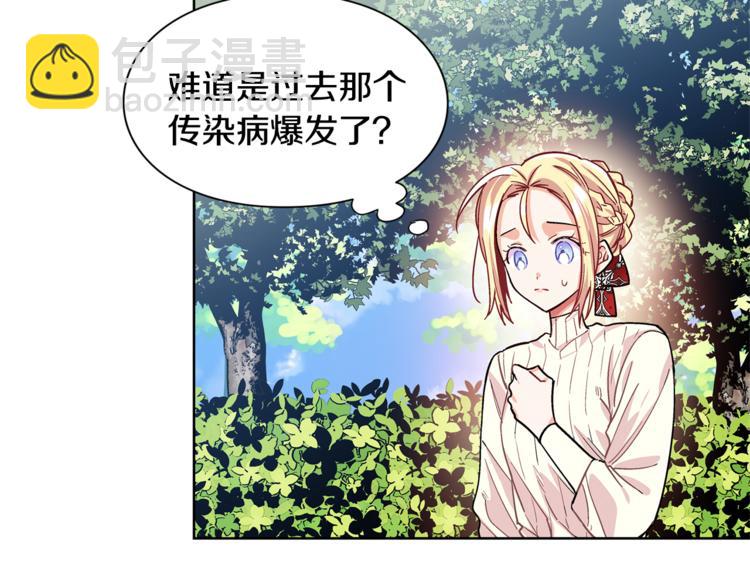 第42话 信物97