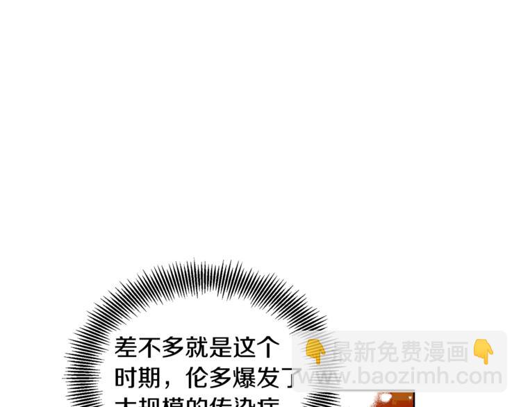 第42话 信物99