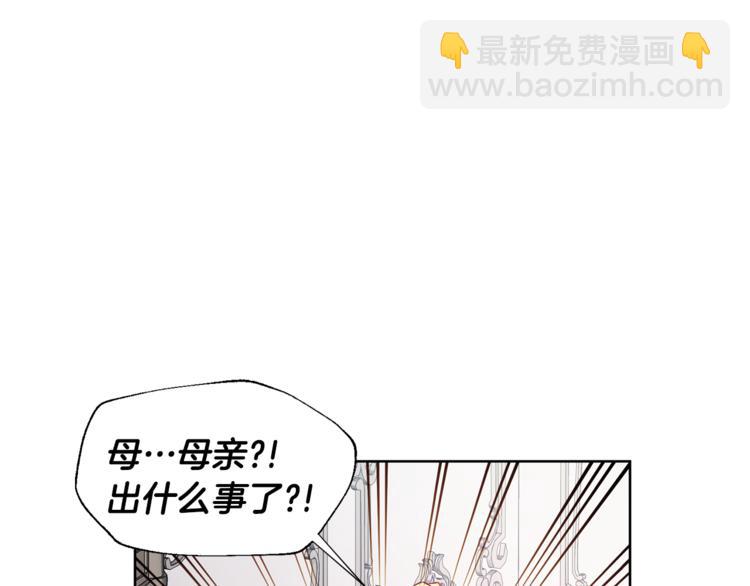 第43话 你要亲手还给我108