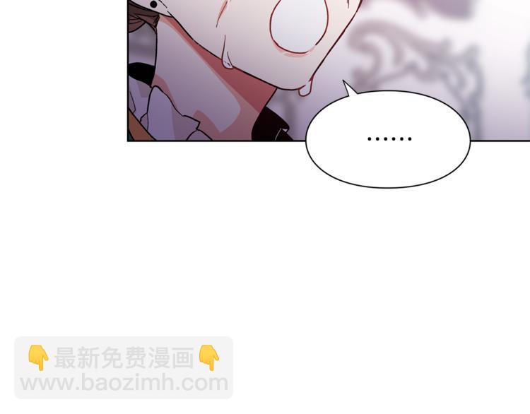第43话 你要亲手还给我111