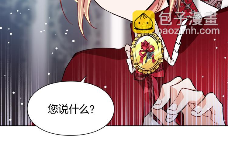 第43话 你要亲手还给我113