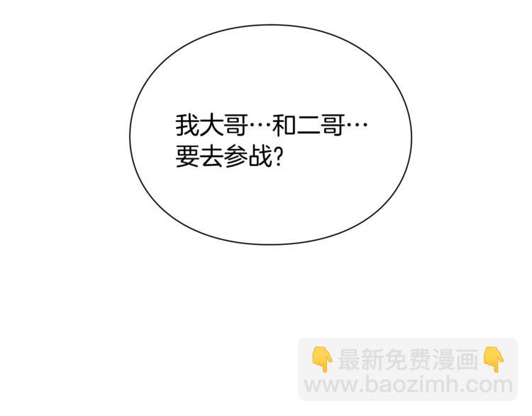 第43话 你要亲手还给我115