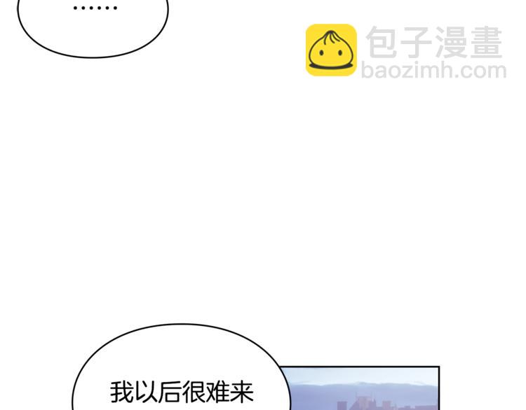 第43话 你要亲手还给我12