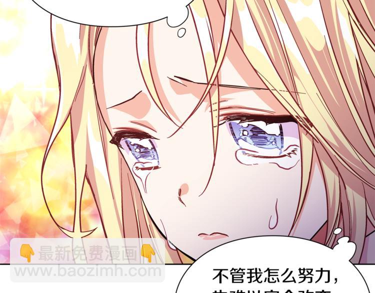 第43话 你要亲手还给我120