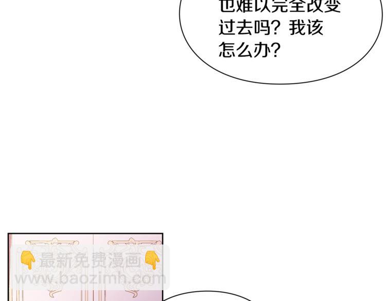 第43话 你要亲手还给我121