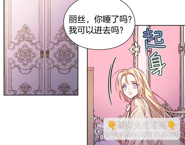 第43话 你要亲手还给我122