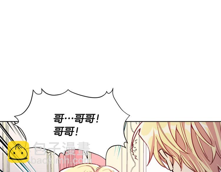 第43话 你要亲手还给我124