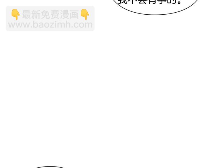 第43话 你要亲手还给我128