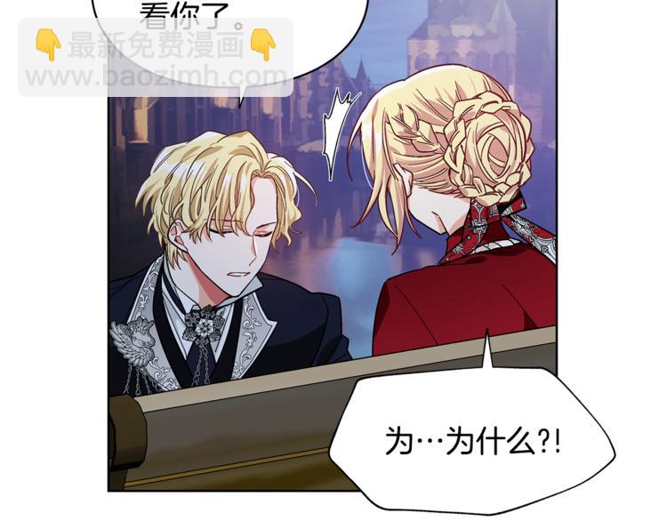 第43话 你要亲手还给我13
