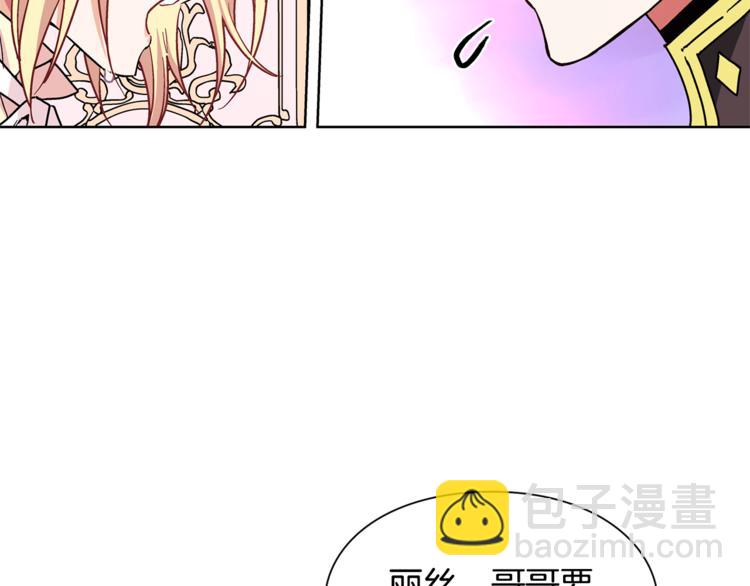 第43话 你要亲手还给我130