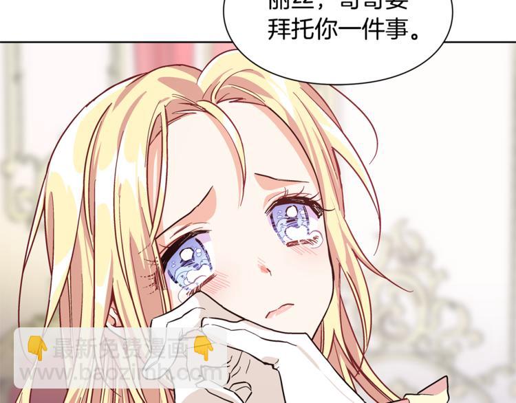 第43话 你要亲手还给我131