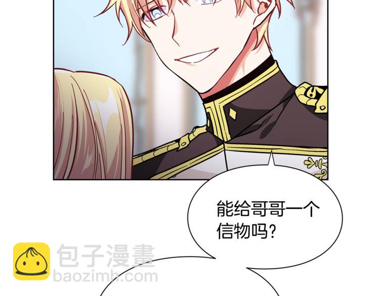 第43话 你要亲手还给我134
