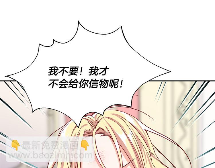 第43话 你要亲手还给我138