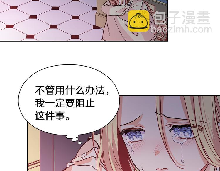 第43话 你要亲手还给我141
