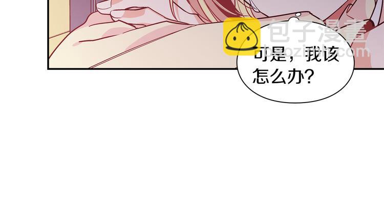 第43话 你要亲手还给我142