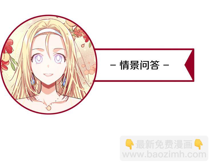 第43话 你要亲手还给我143