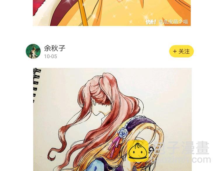 第43话 你要亲手还给我150