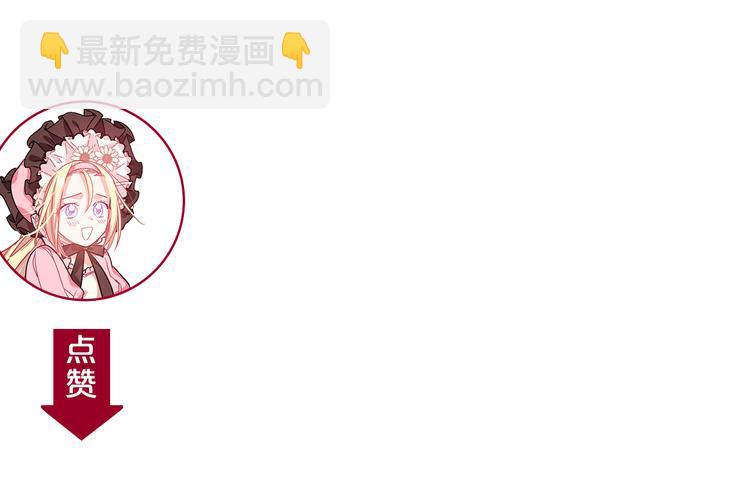 第43话 你要亲手还给我154