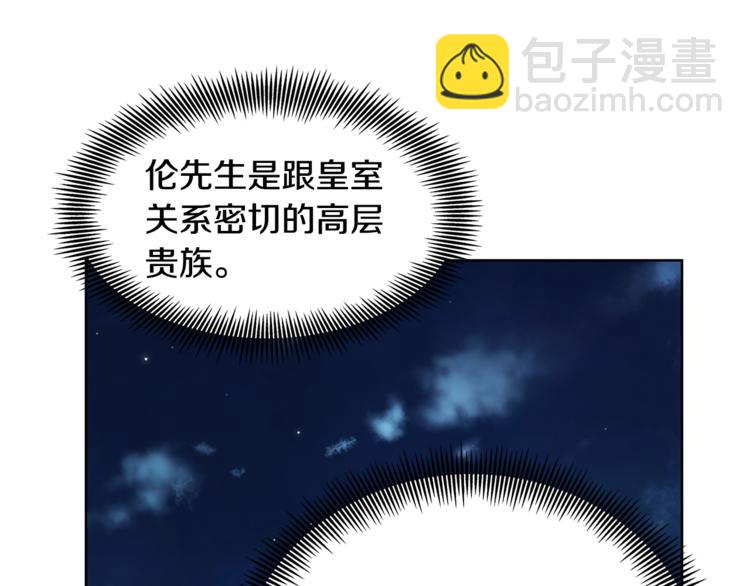 第43话 你要亲手还给我17