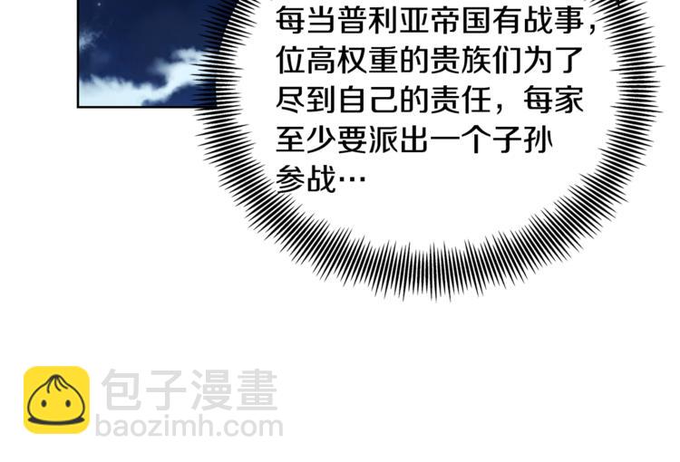 第43话 你要亲手还给我18