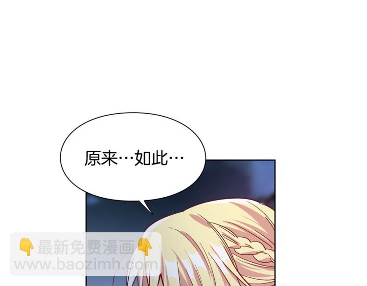 第43话 你要亲手还给我19