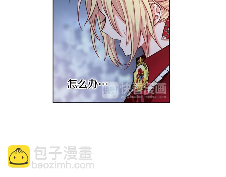 第43话 你要亲手还给我20