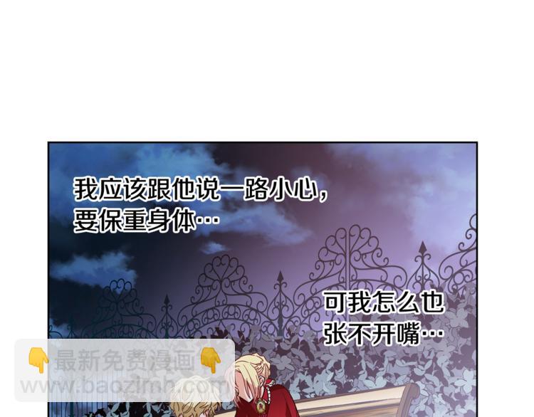 第43话 你要亲手还给我21