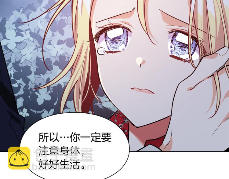 第43话 你要亲手还给我27