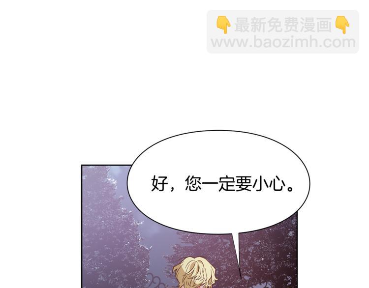 第43话 你要亲手还给我29