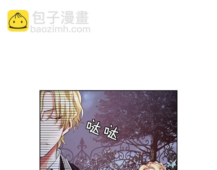 第43话 你要亲手还给我33