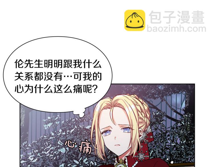 第43话 你要亲手还给我35