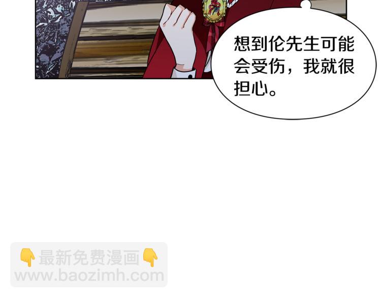 第43话 你要亲手还给我36