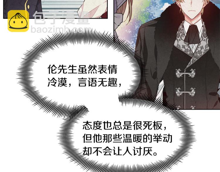 第43话 你要亲手还给我38