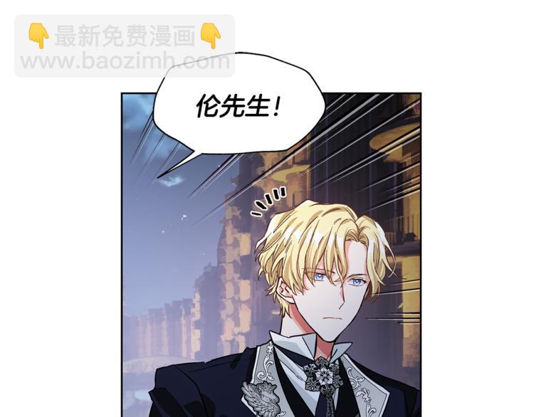 第43话 你要亲手还给我42