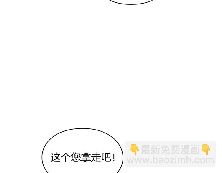 第43话 你要亲手还给我45