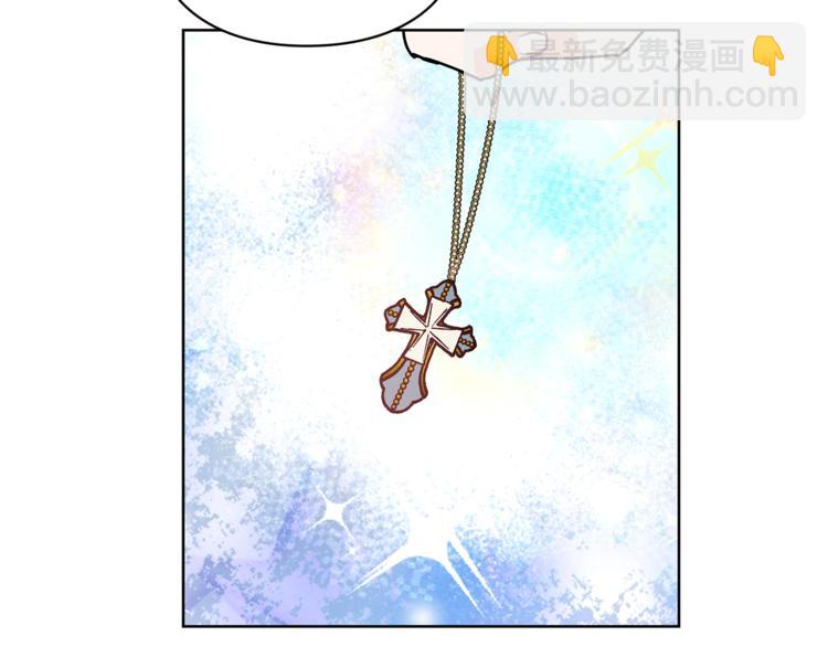 第43话 你要亲手还给我50