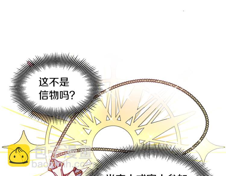 第43话 你要亲手还给我56
