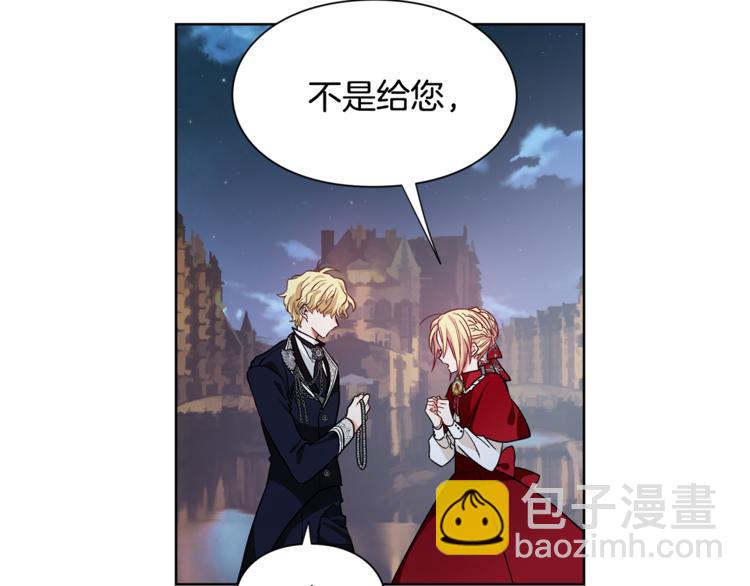 第43话 你要亲手还给我58