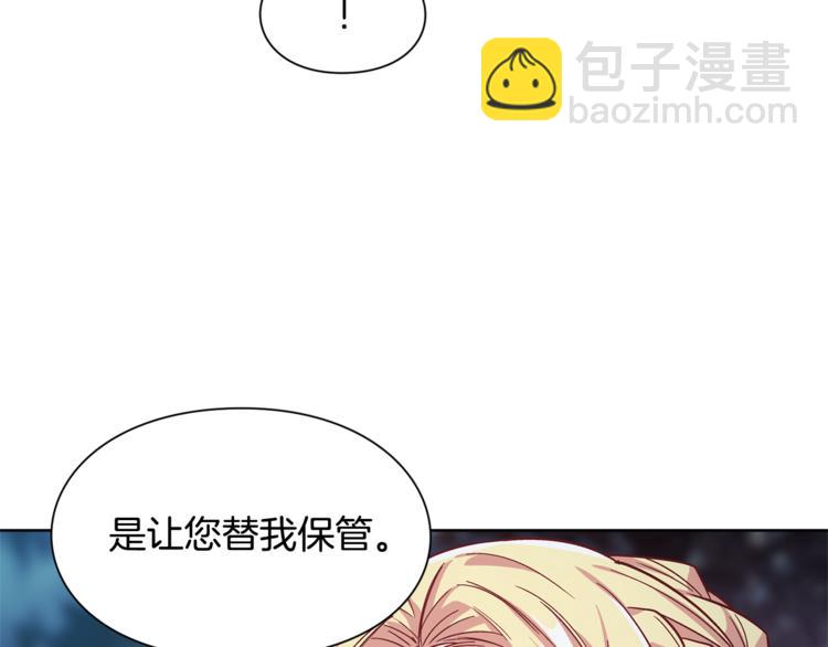 第43话 你要亲手还给我59