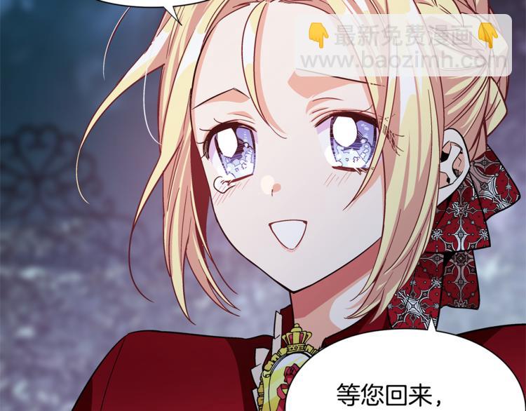 第43话 你要亲手还给我60