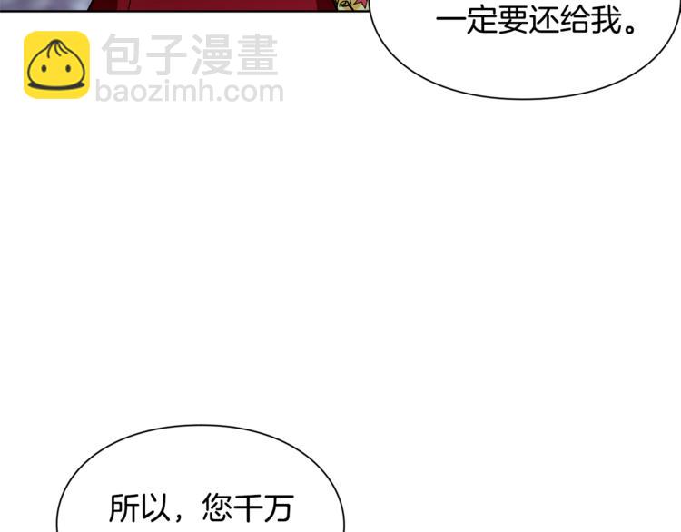 第43话 你要亲手还给我61
