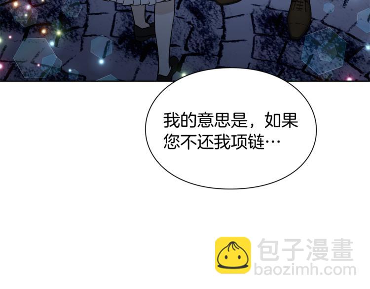第43话 你要亲手还给我64