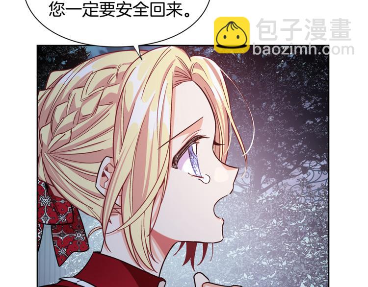 第43话 你要亲手还给我66