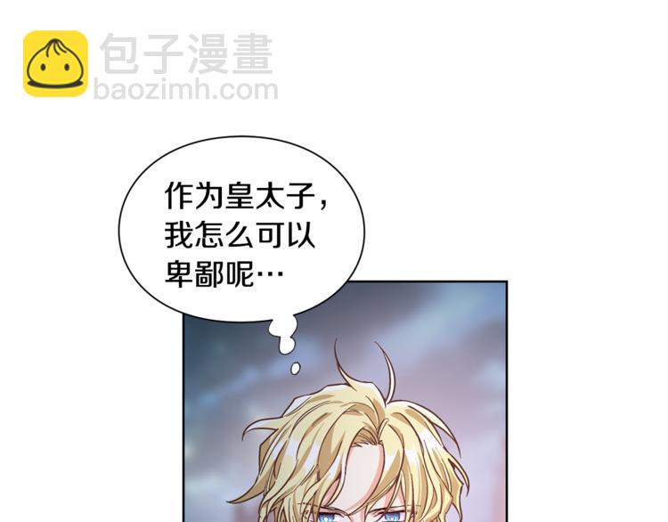 第43话 你要亲手还给我68
