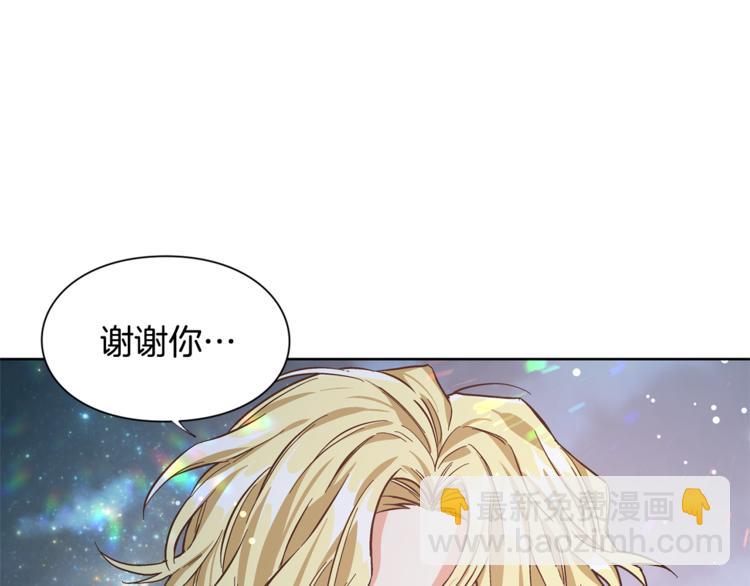 第43话 你要亲手还给我70
