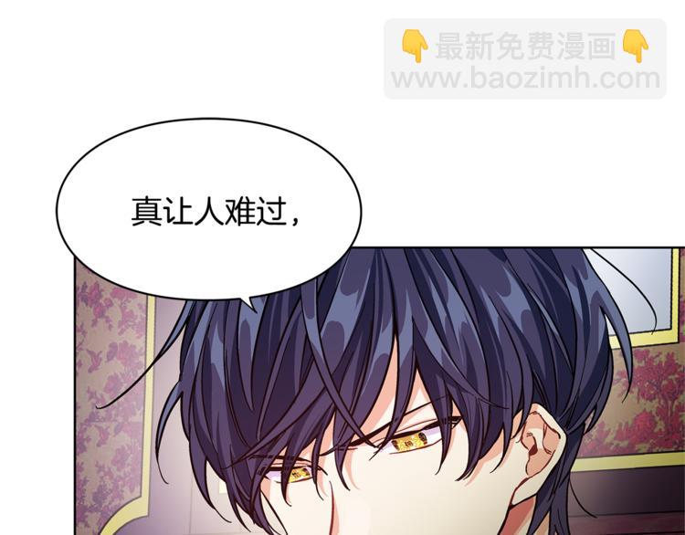 第43话 你要亲手还给我80